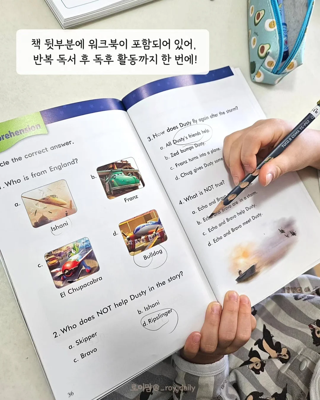 Buff 테크닉 스킬업 수업 13