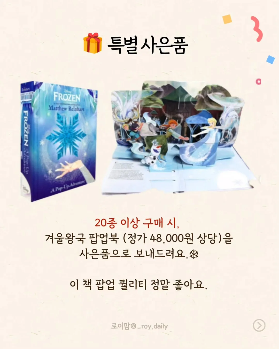 Buff 테크닉 스킬업 수업 2