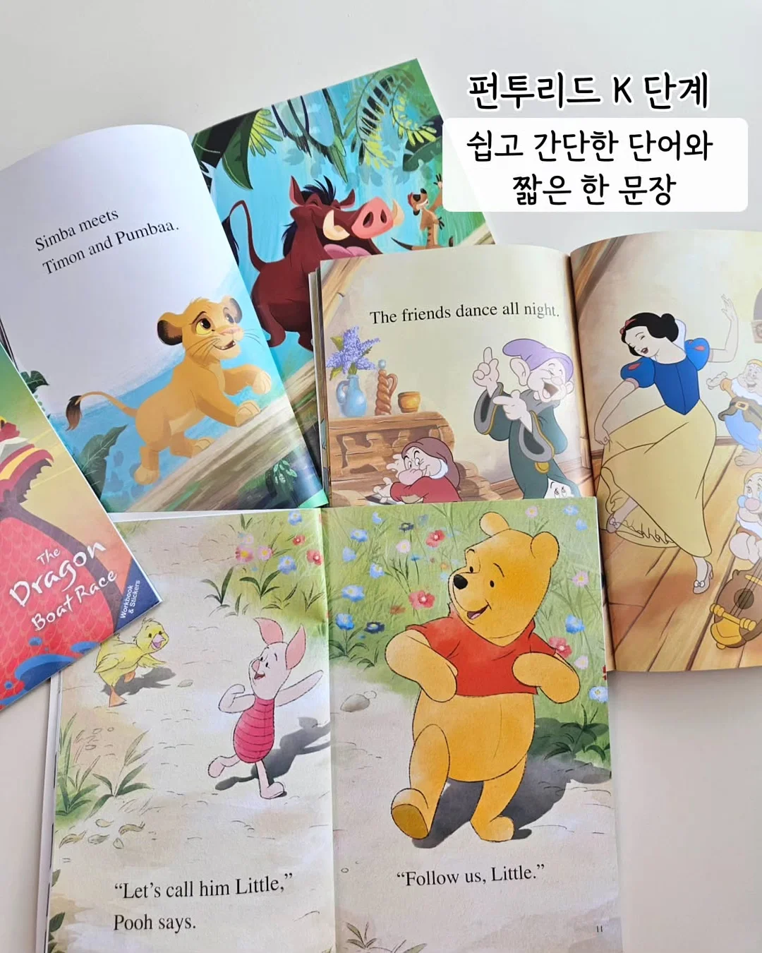 Buff 테크닉 스킬업 수업 3