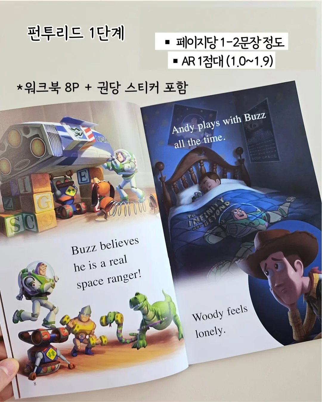 Buff 테크닉 스킬업 수업 5
