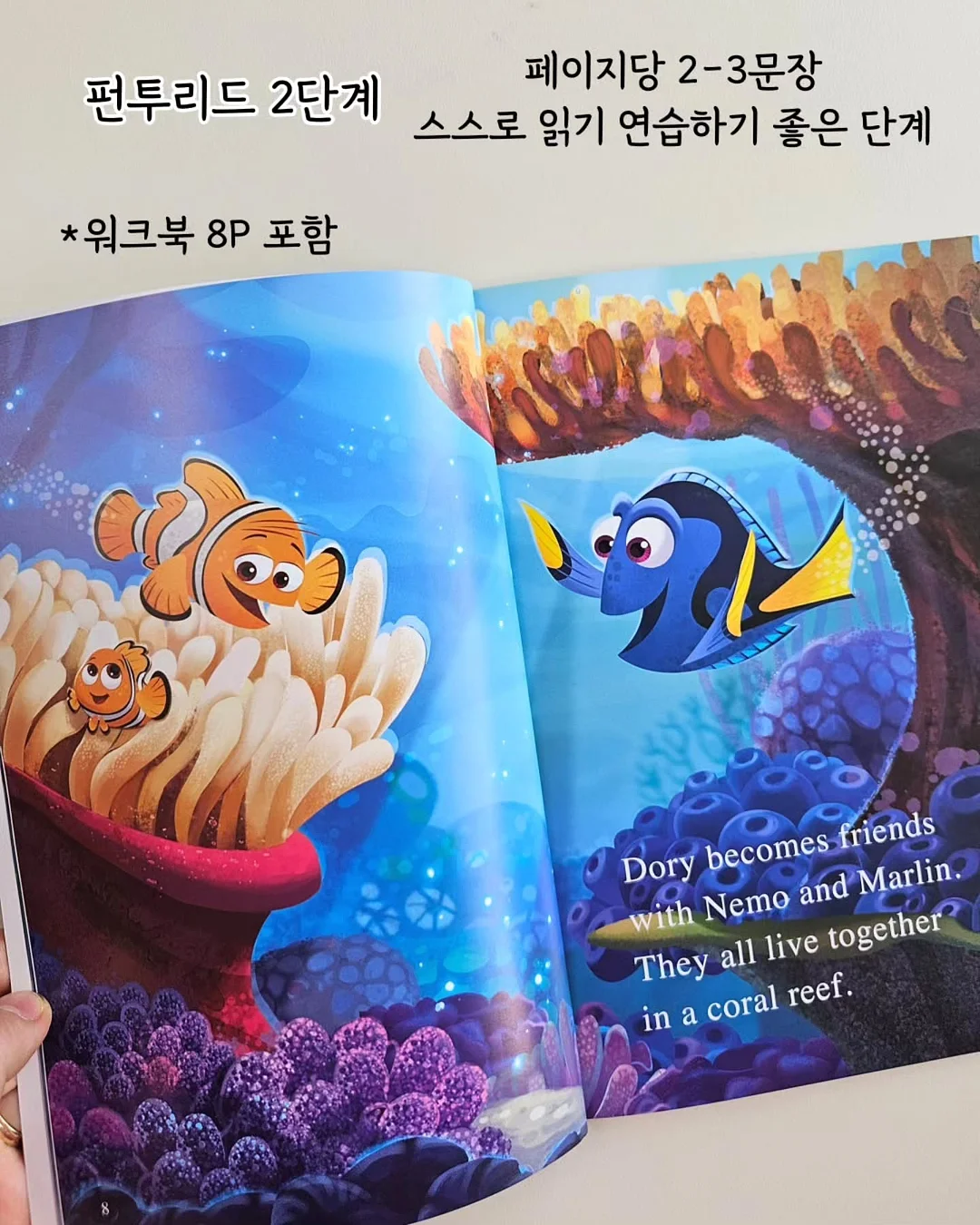 Buff 테크닉 스킬업 수업 8