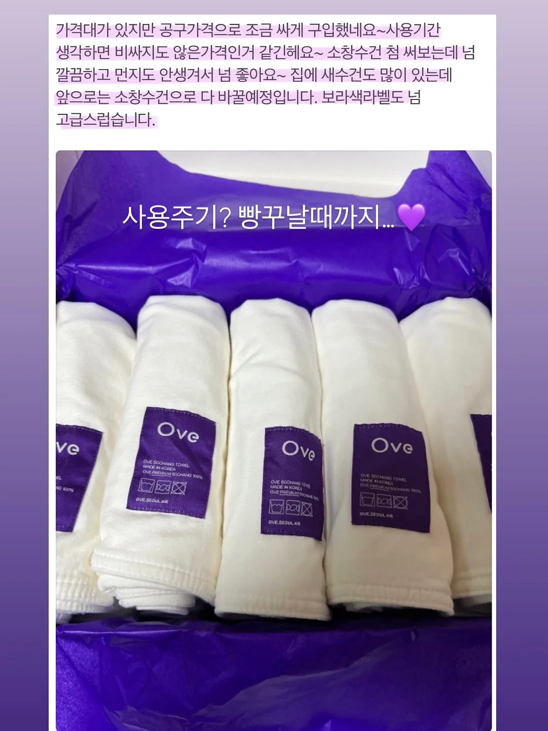블루래빗 오감발달 12