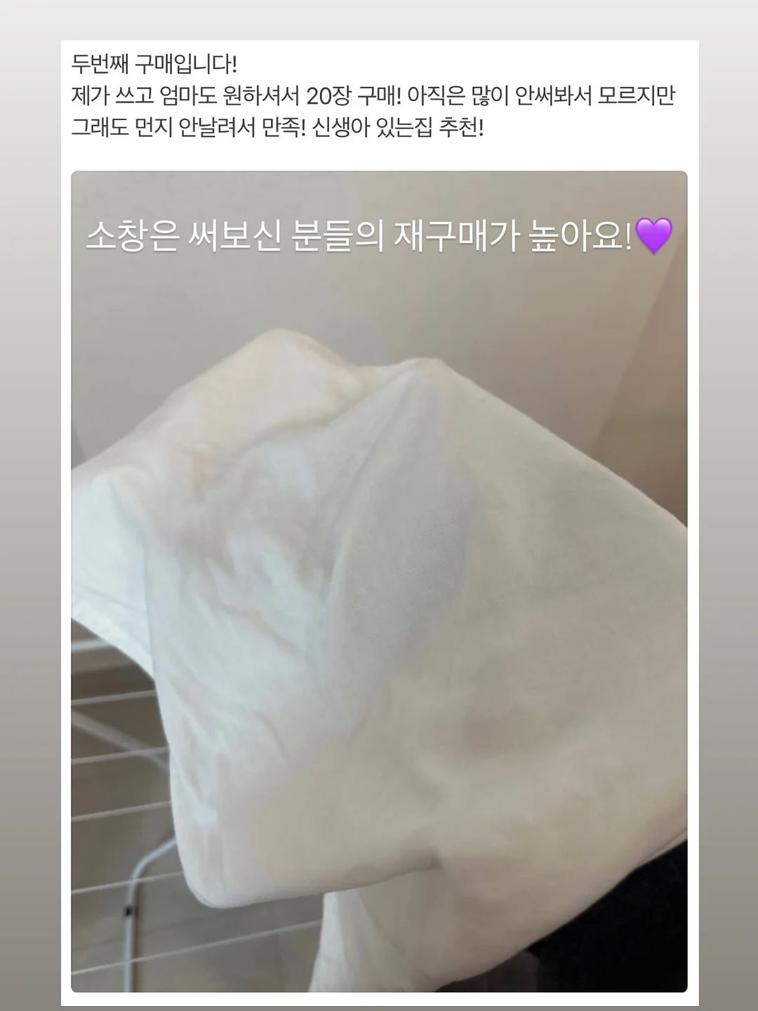 블루래빗 오감발달 13