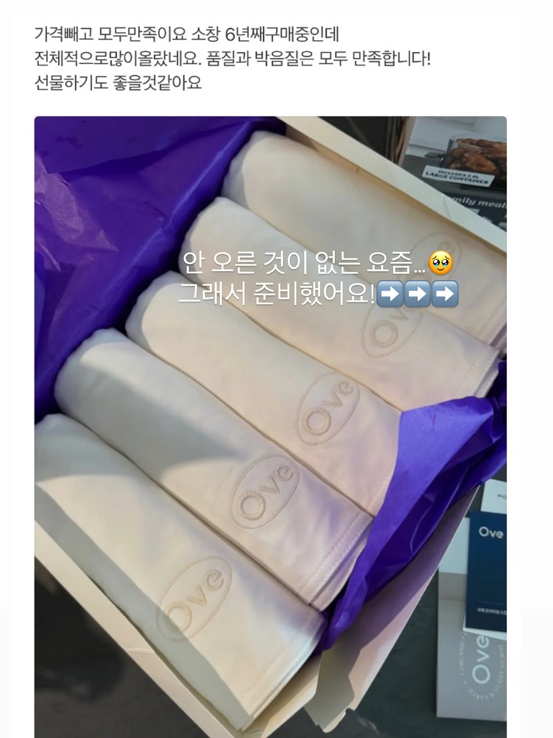 블루래빗 오감발달 14