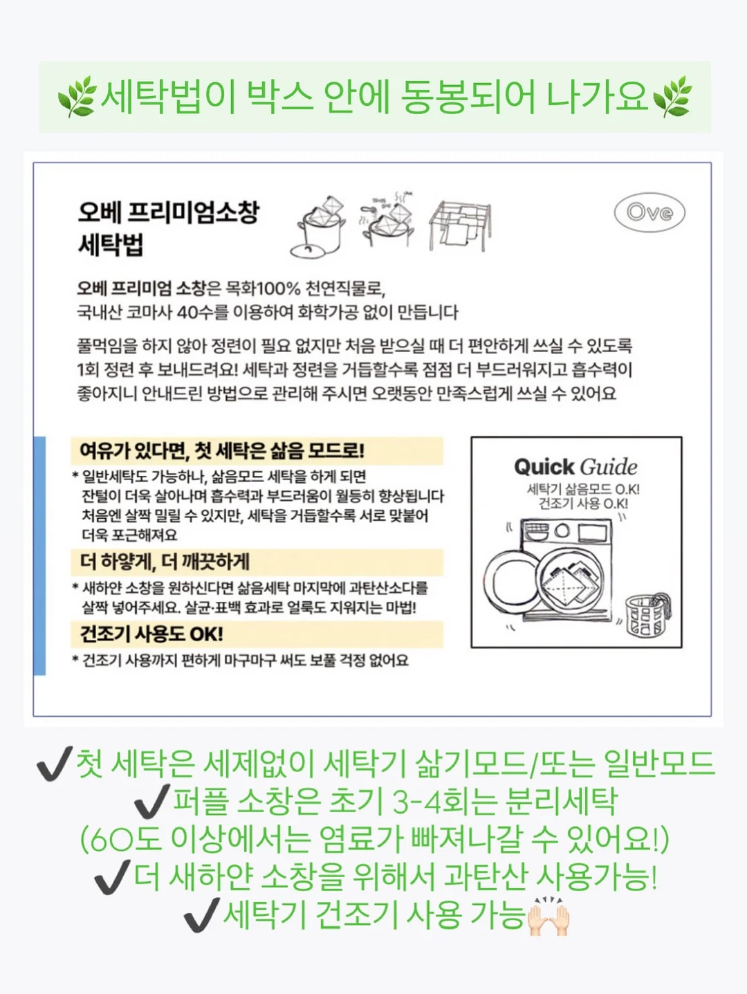 블루래빗 오감발달 2