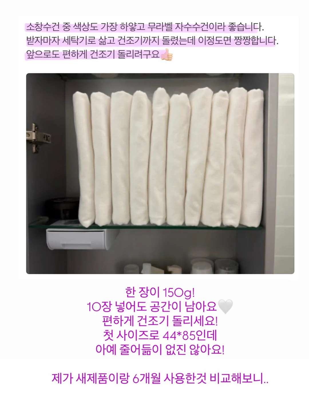 블루래빗 오감발달 9