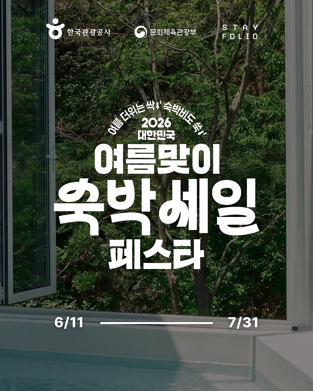 냉동 간편식 1
