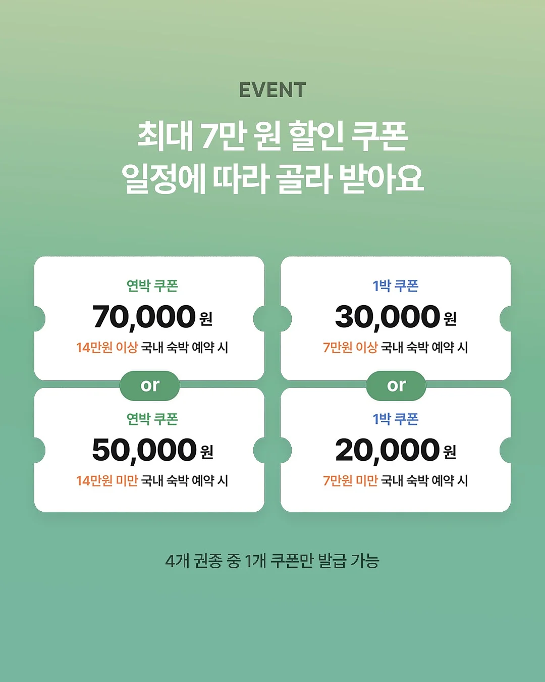 냉동 간편식 2