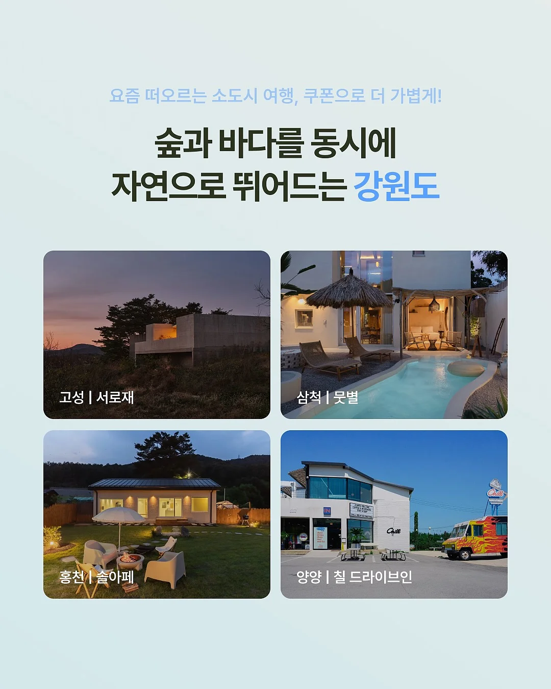 냉동 간편식 4