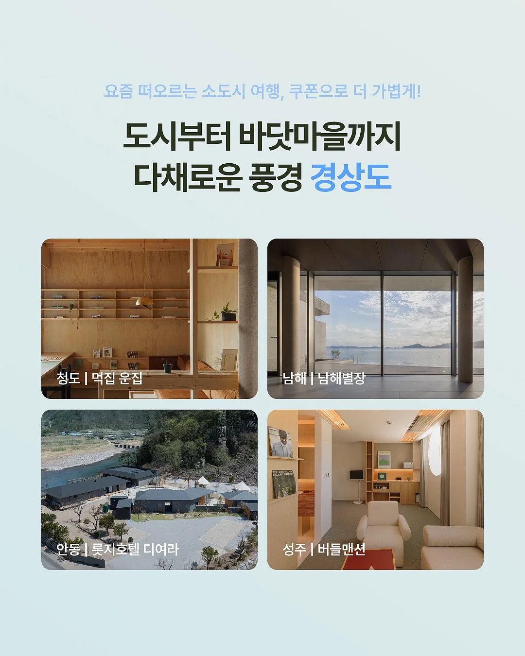 냉동 간편식 5