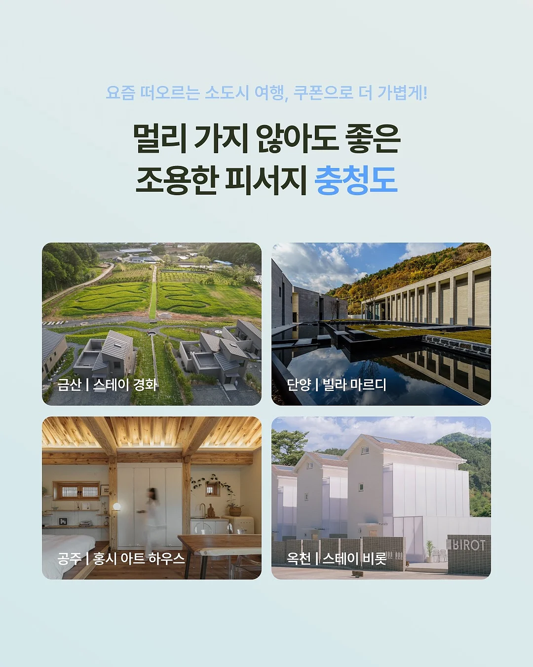 냉동 간편식 7