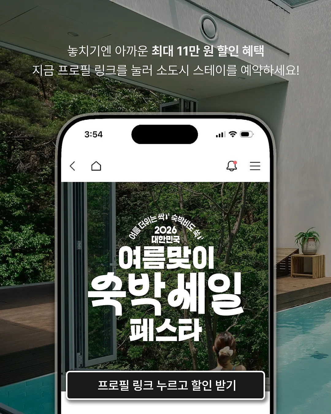 냉동 간편식 8