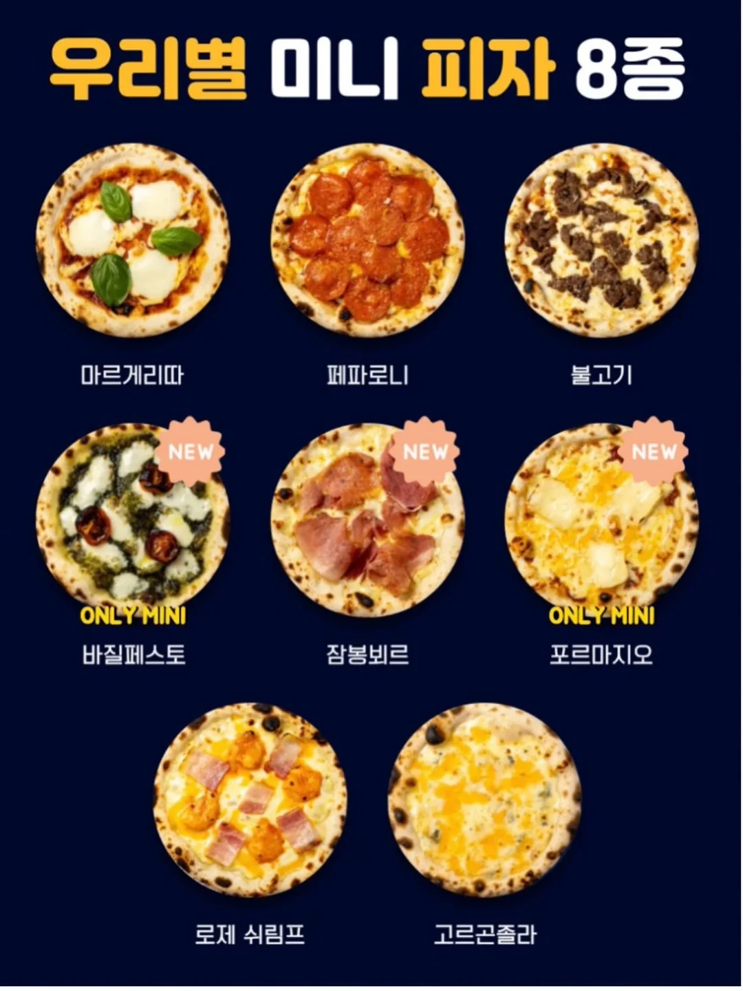 된장남 수제 된장 5