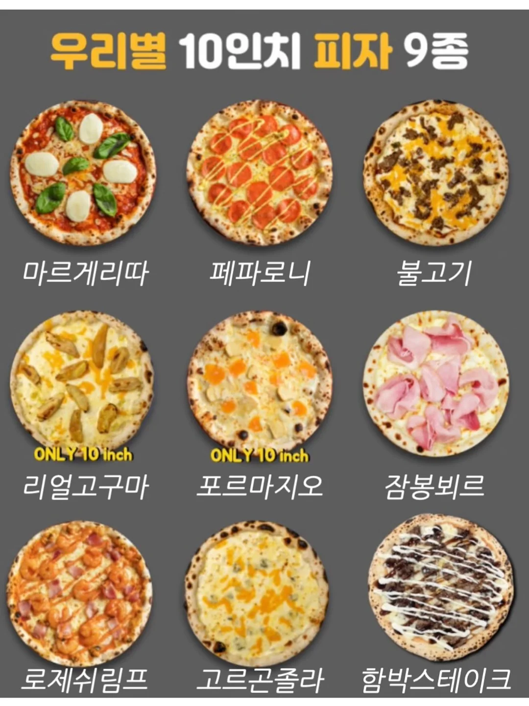 된장남 수제 된장 6