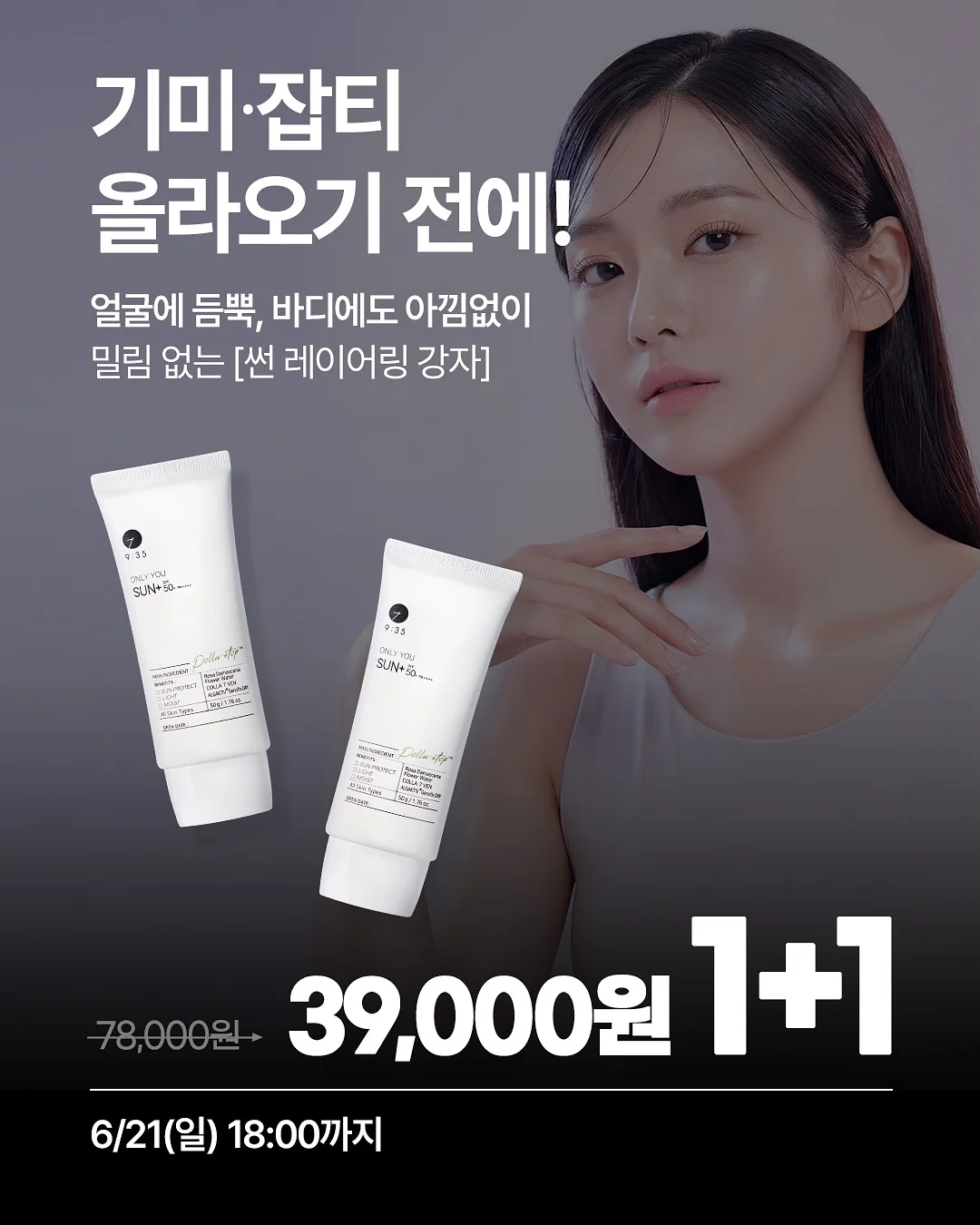 한입도라지정과