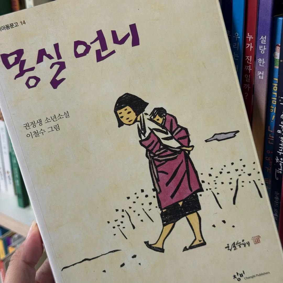 퍼기 더블모터 통풍쿨시트 15