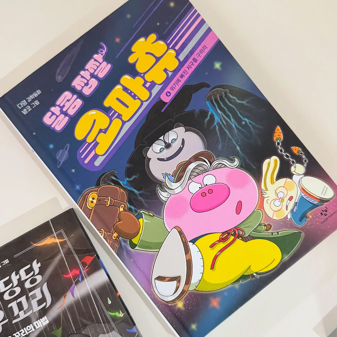 퍼기 더블모터 통풍쿨시트 16