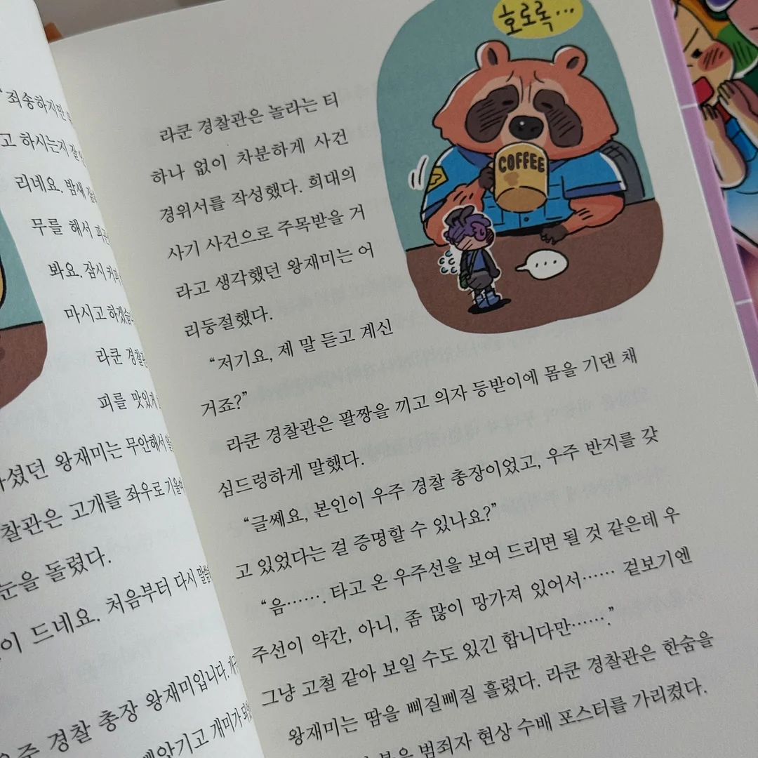 퍼기 더블모터 통풍쿨시트 18