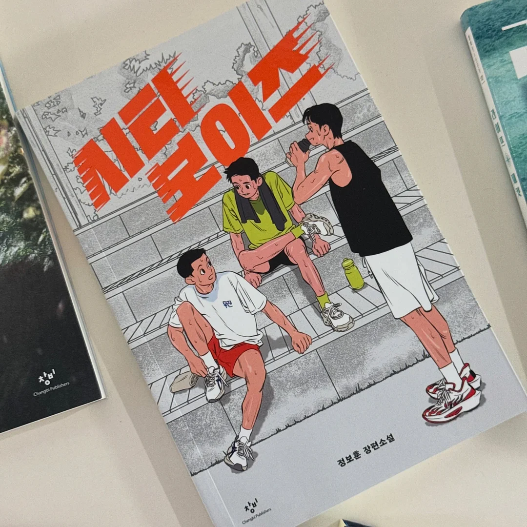퍼기 더블모터 통풍쿨시트 19