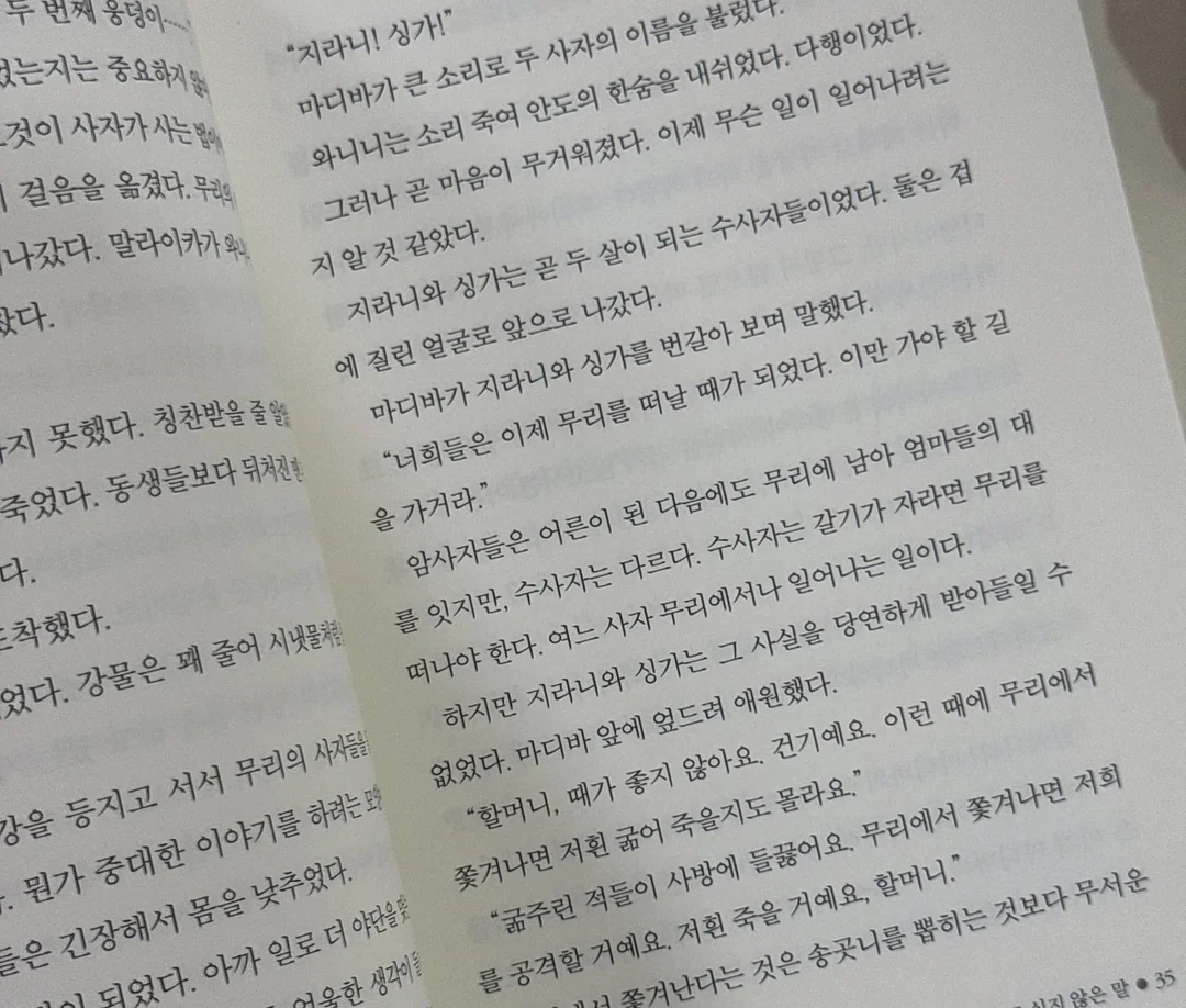 퍼기 더블모터 통풍쿨시트 3