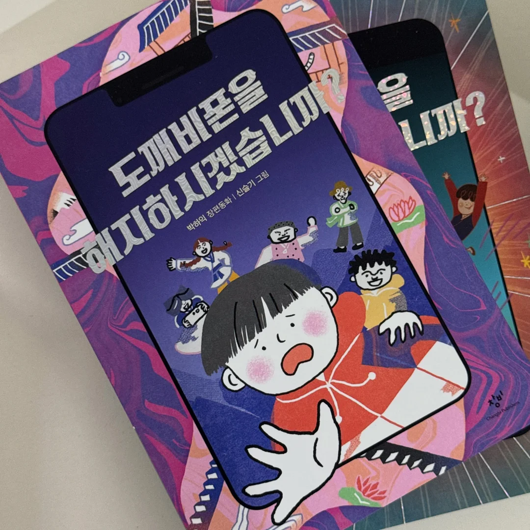 퍼기 더블모터 통풍쿨시트 4