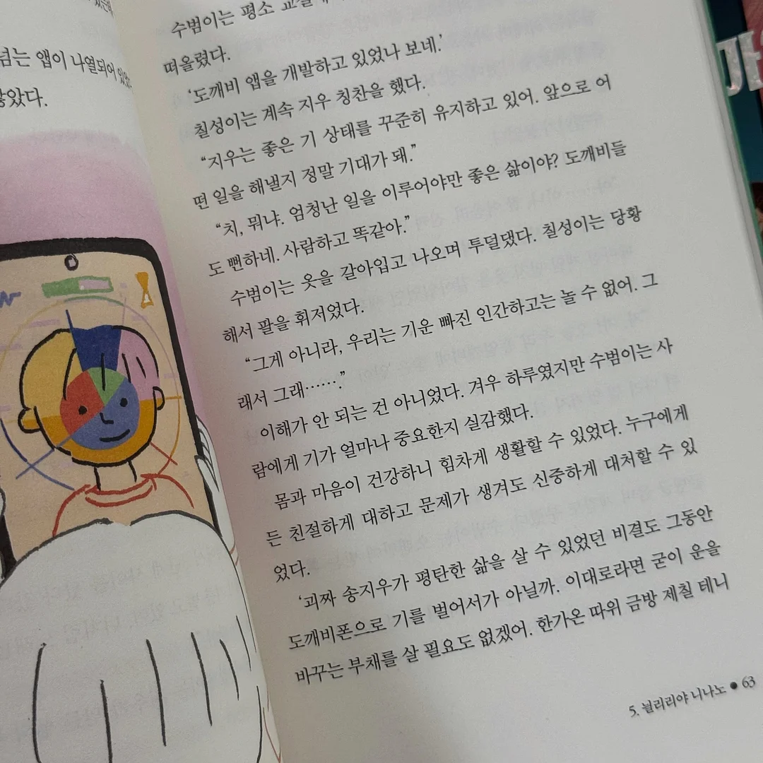 퍼기 더블모터 통풍쿨시트 5