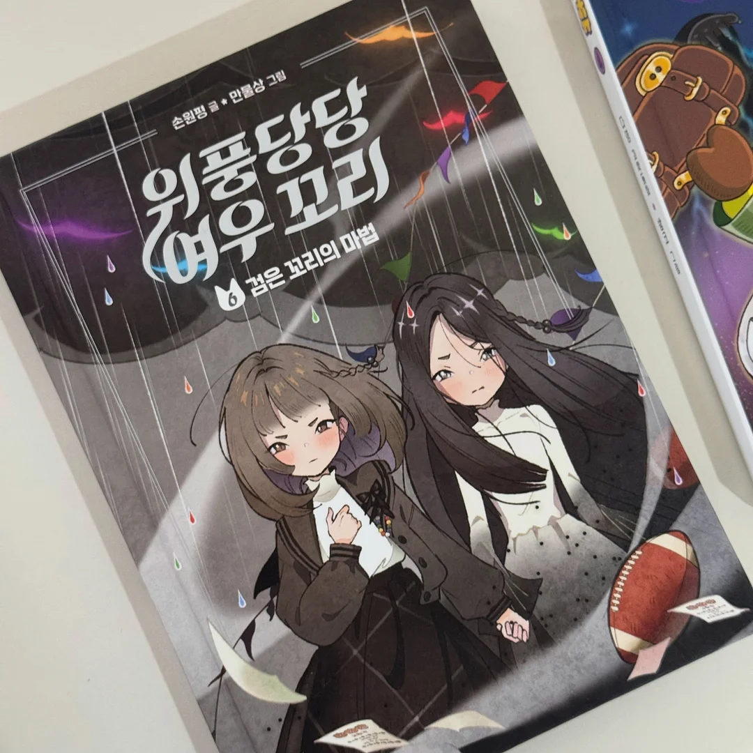 퍼기 더블모터 통풍쿨시트 6