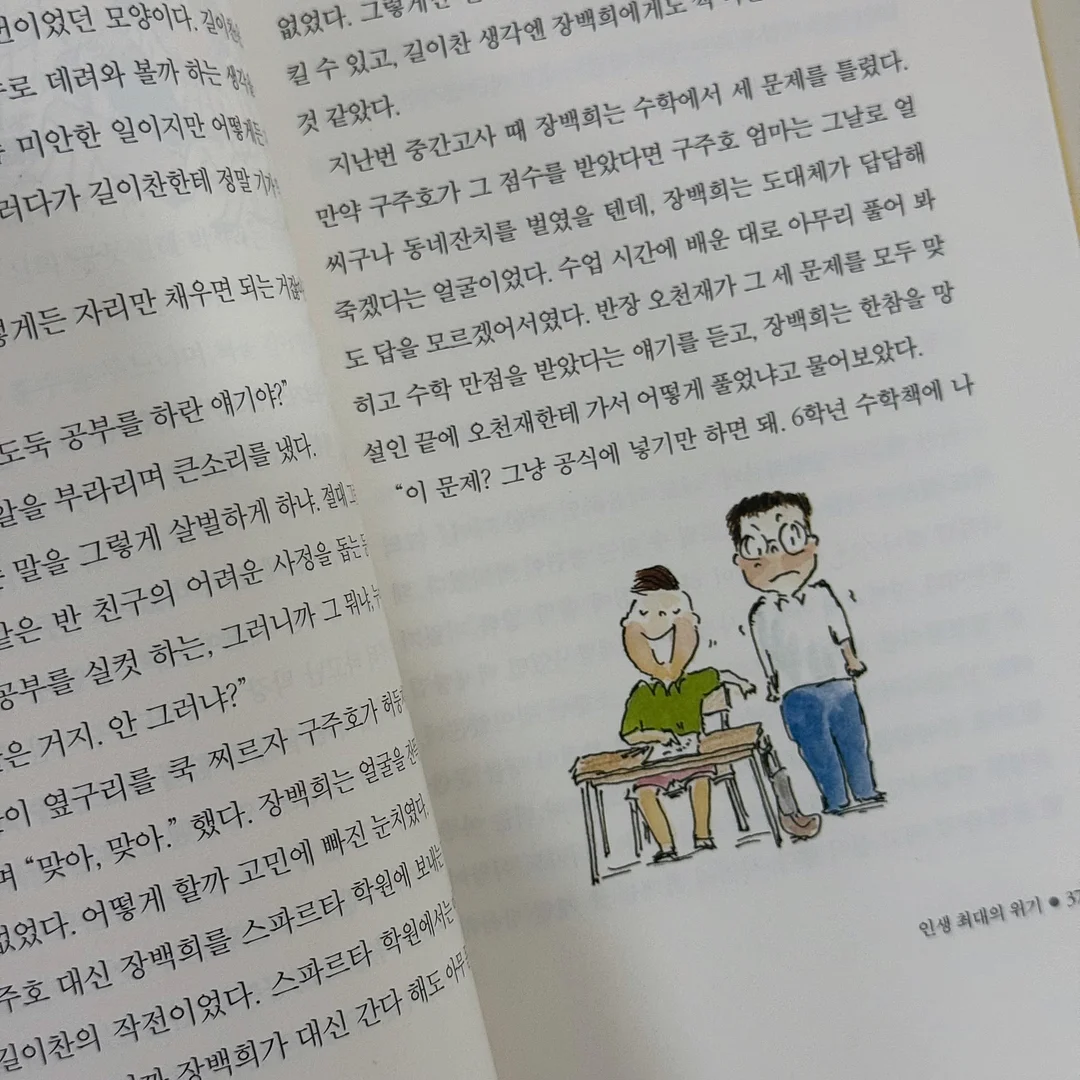 퍼기 더블모터 통풍쿨시트 9