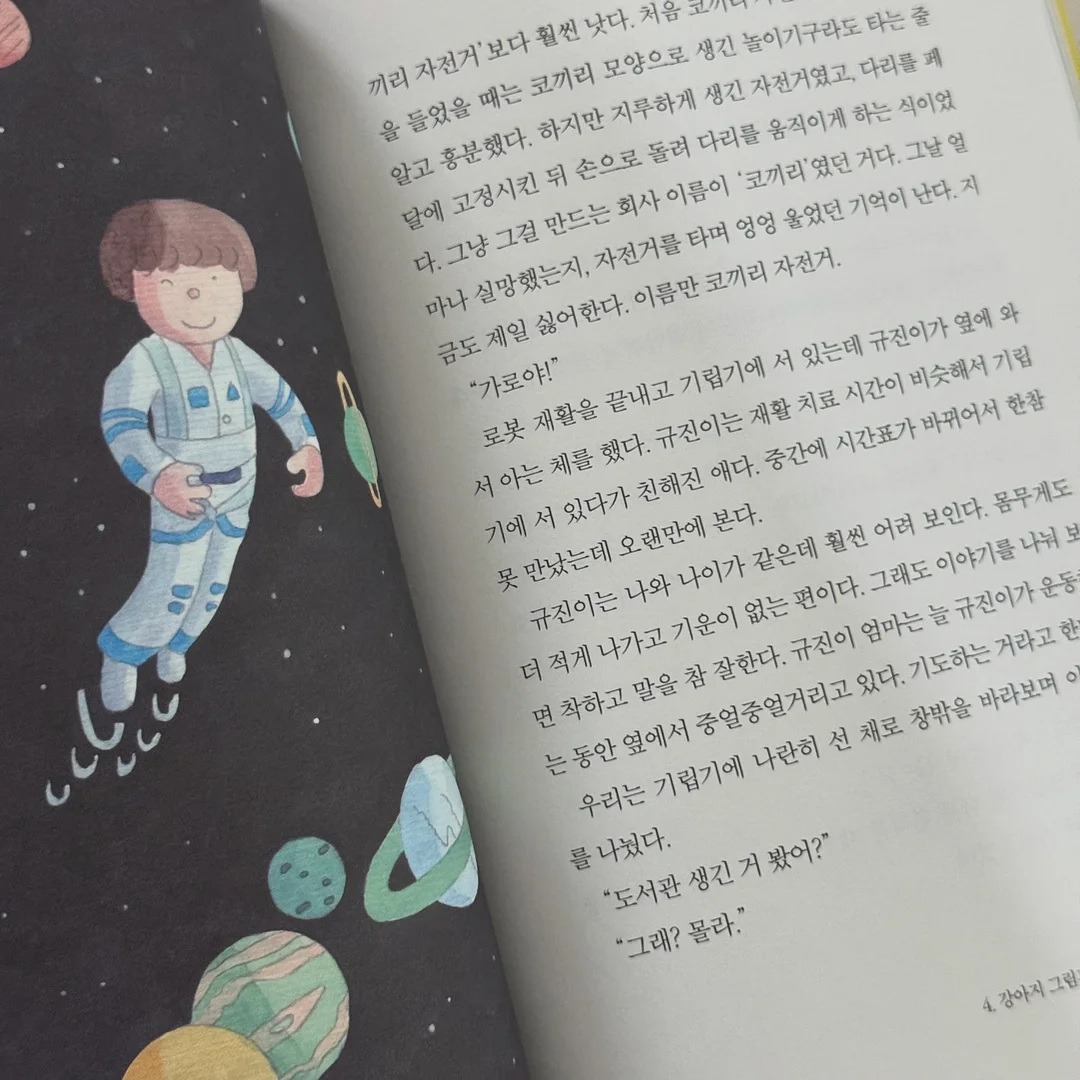 퍼기 더블모터 통풍쿨시트 10