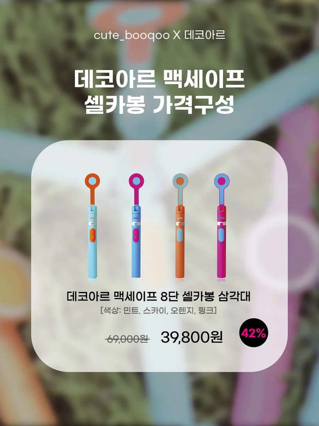랩스타일 가디건 6