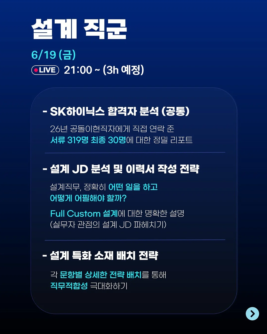 베베라라나시 2