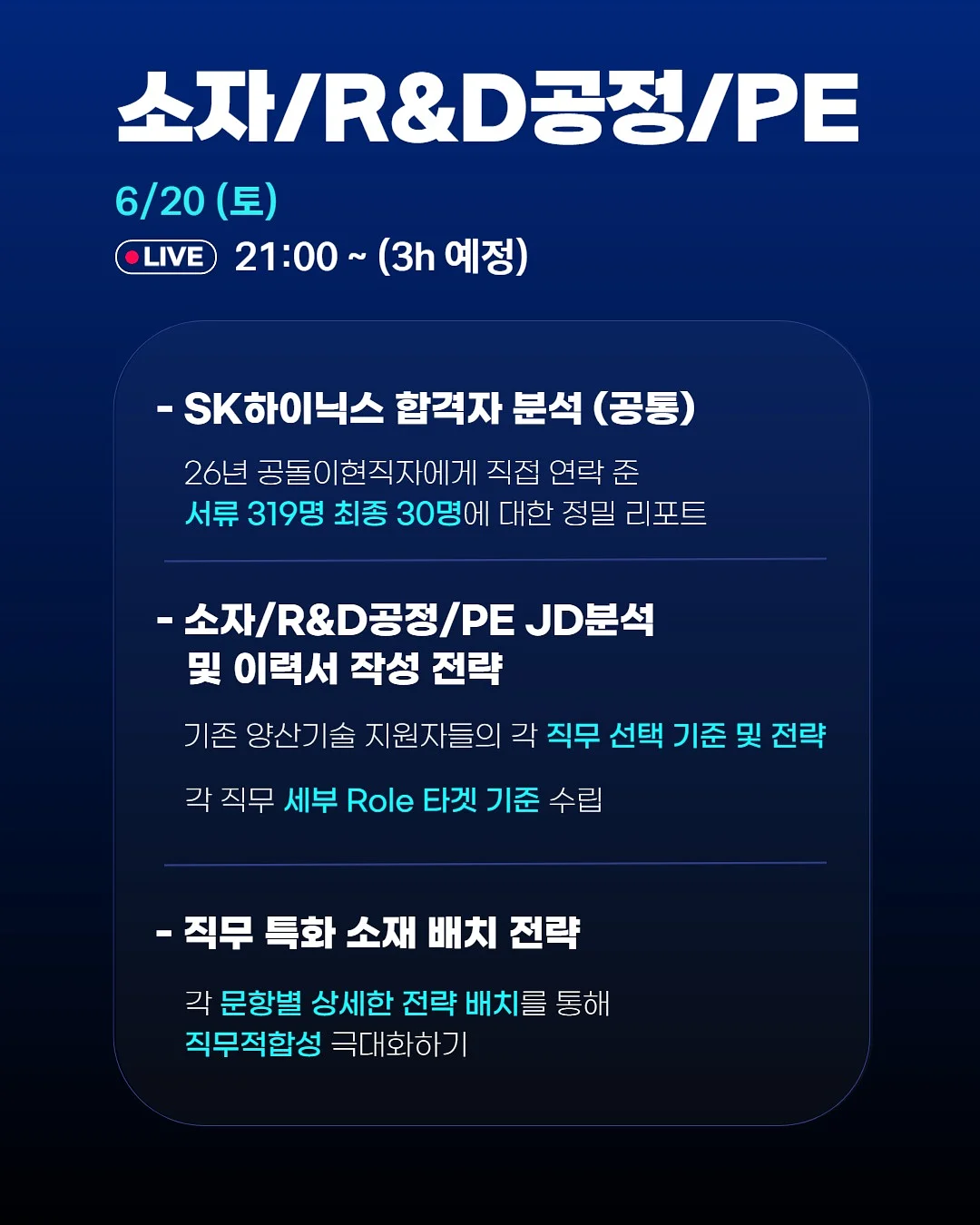 베베라라나시 3