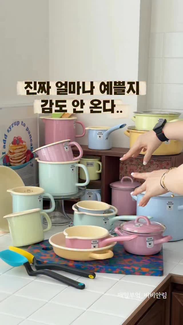 아르기닌