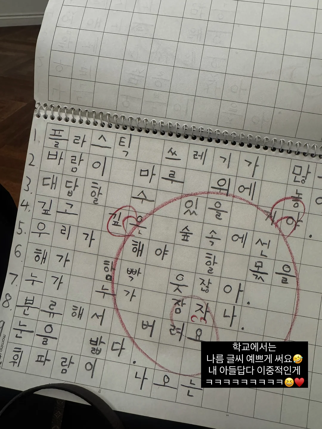 사업 지원금 가이드 11