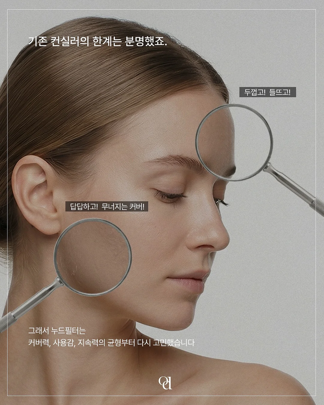 한글 폰트 페어링 사이트 6