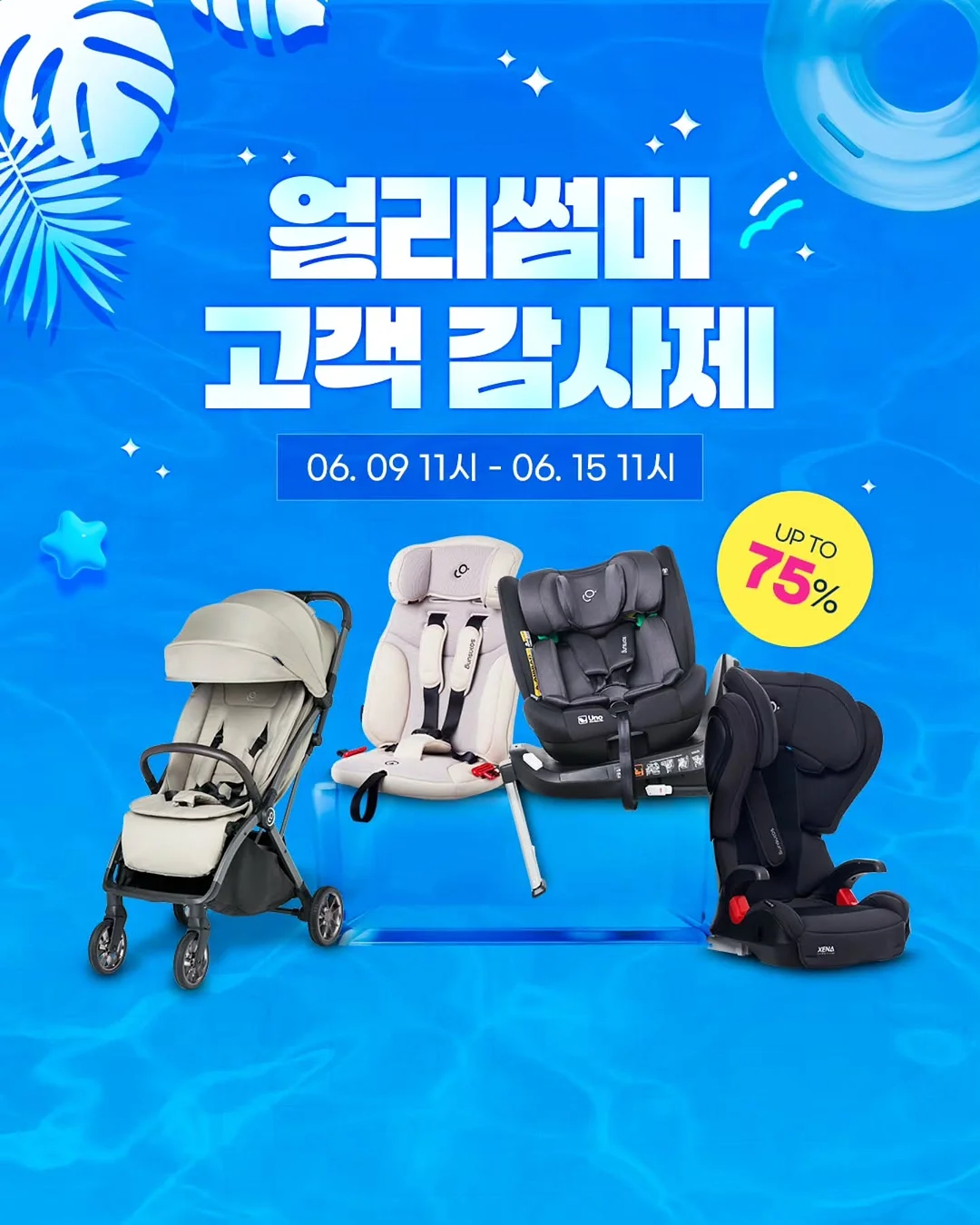 이사마야 블러셔 1