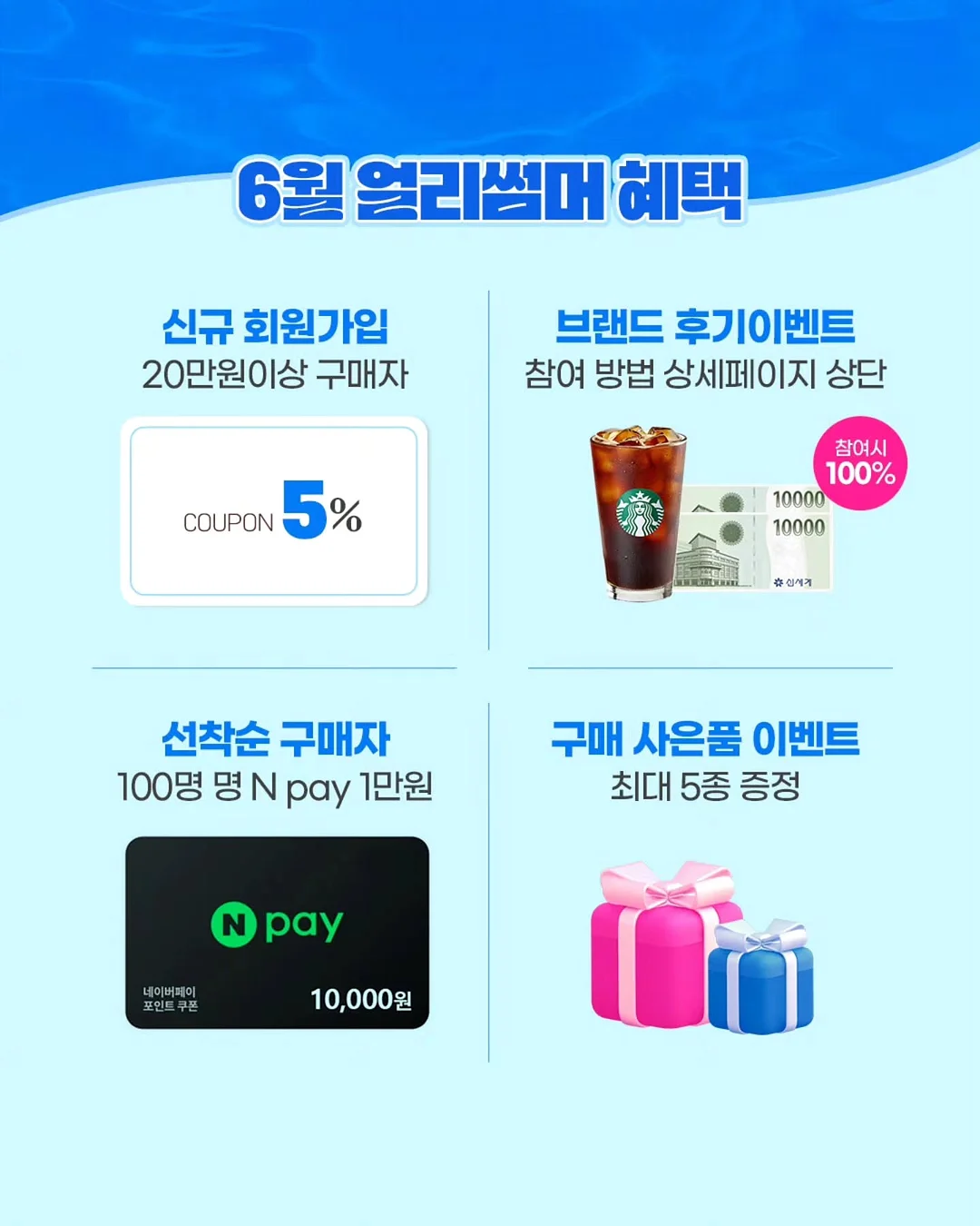 이사마야 블러셔 2
