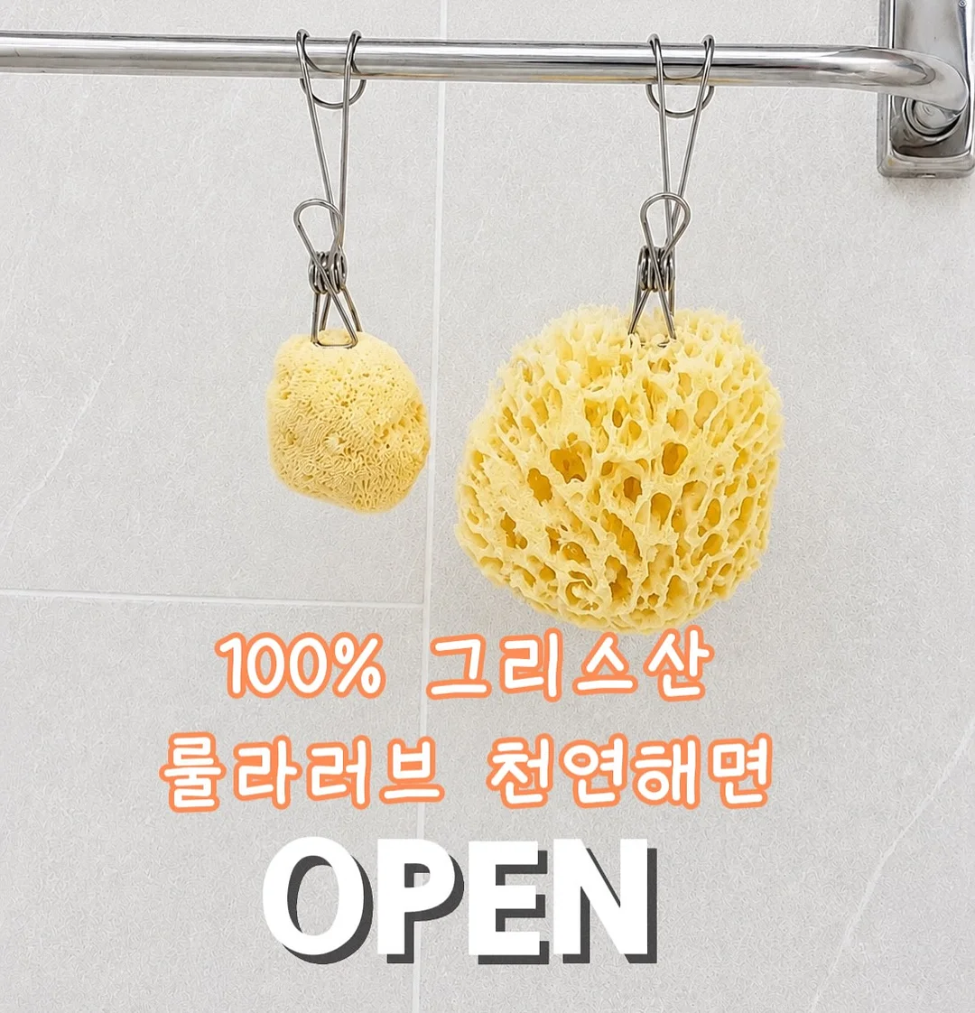 청소 젤리 슬라임 1