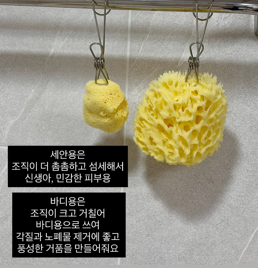 청소 젤리 슬라임 2