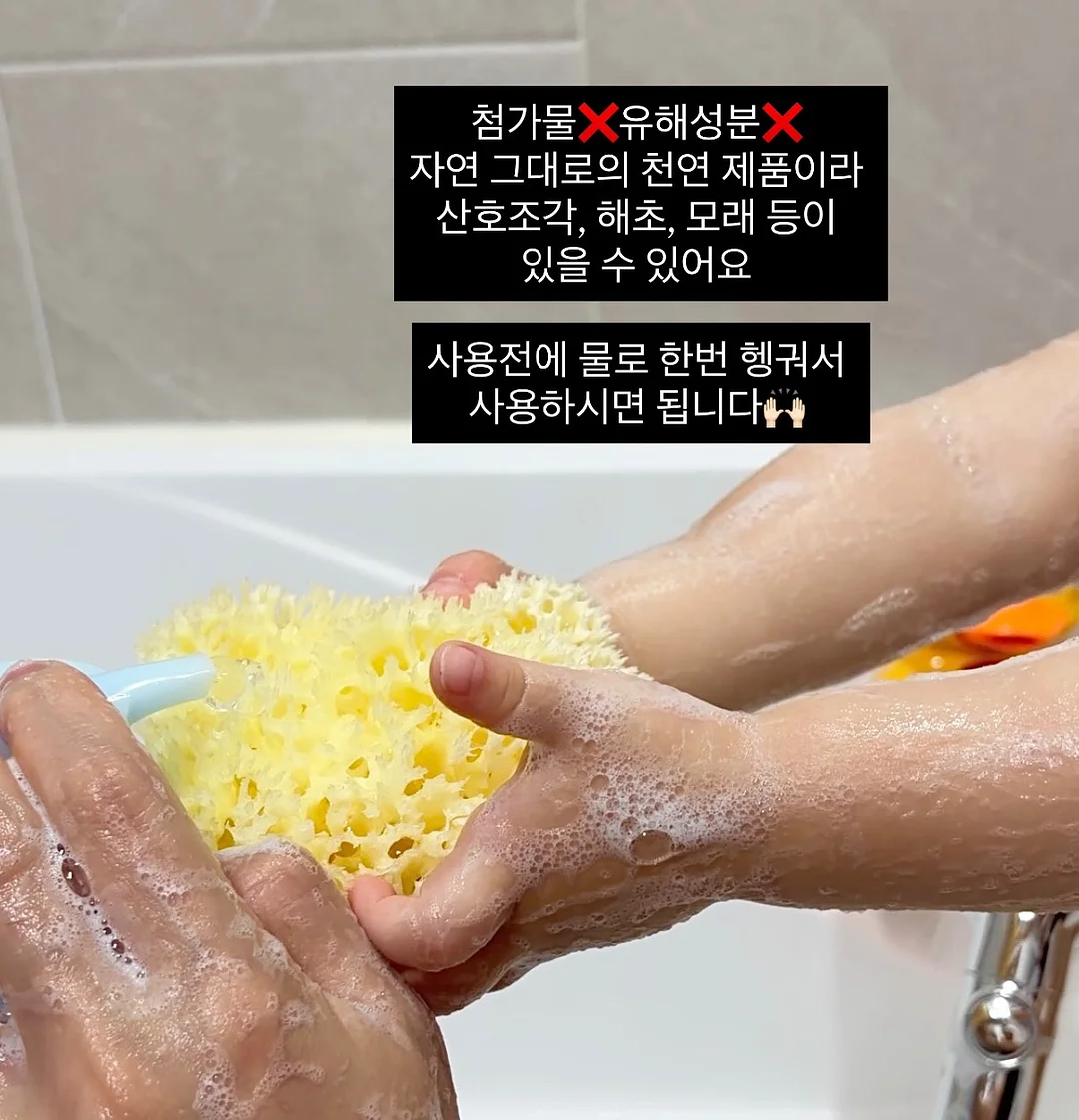 청소 젤리 슬라임 4