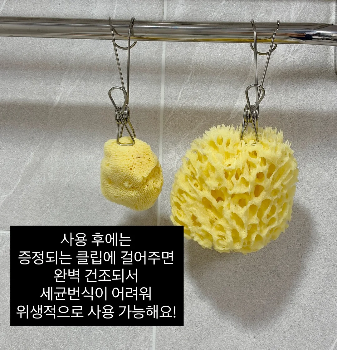청소 젤리 슬라임 5