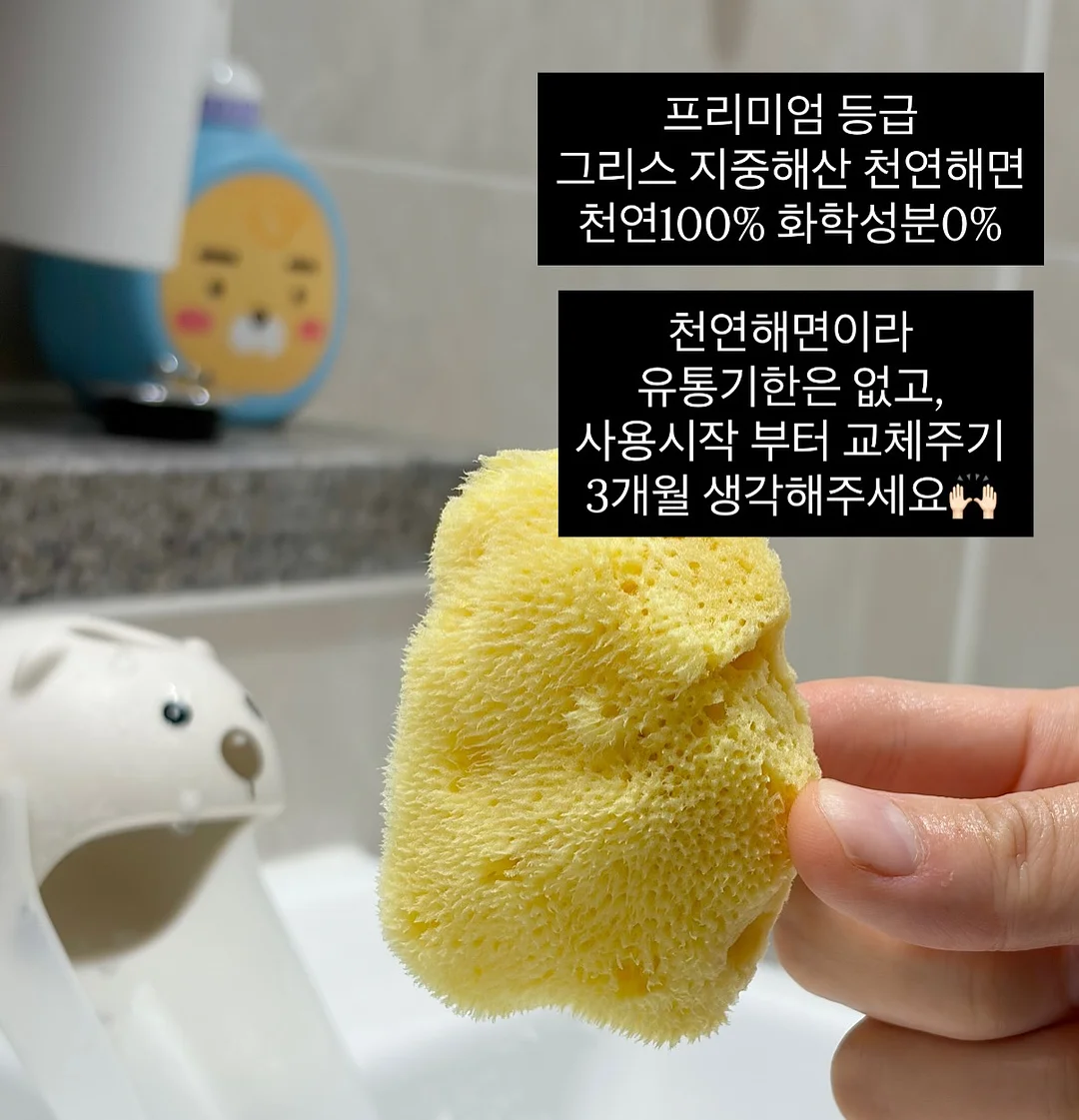 청소 젤리 슬라임 7