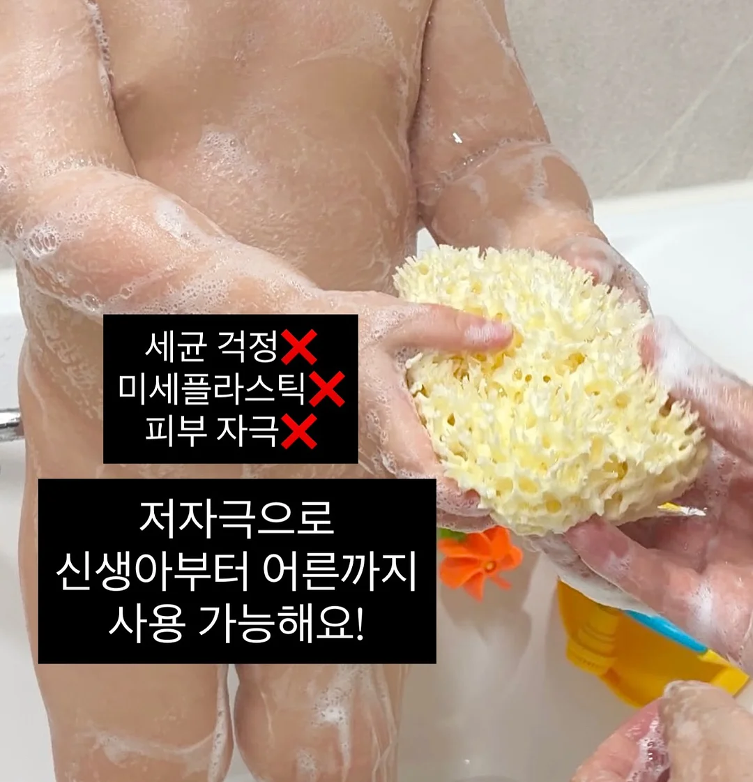 청소 젤리 슬라임 8
