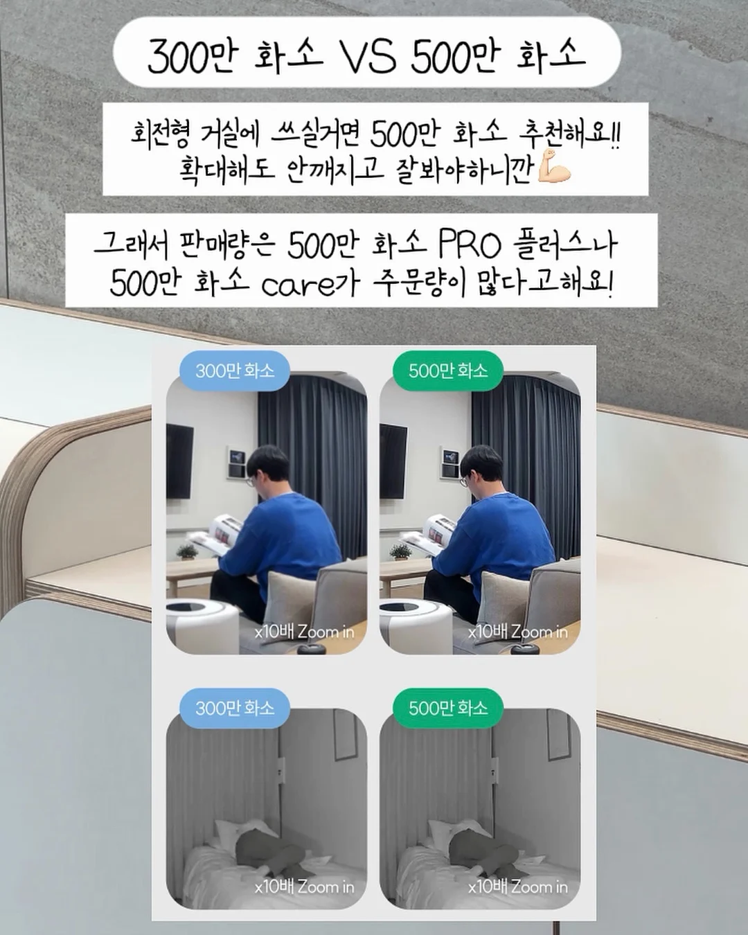 다운핏 7