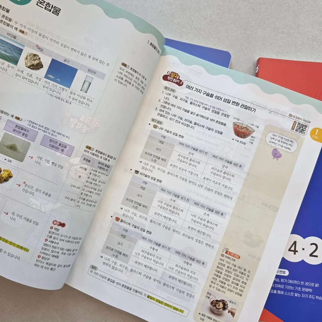 낮잠이불 4