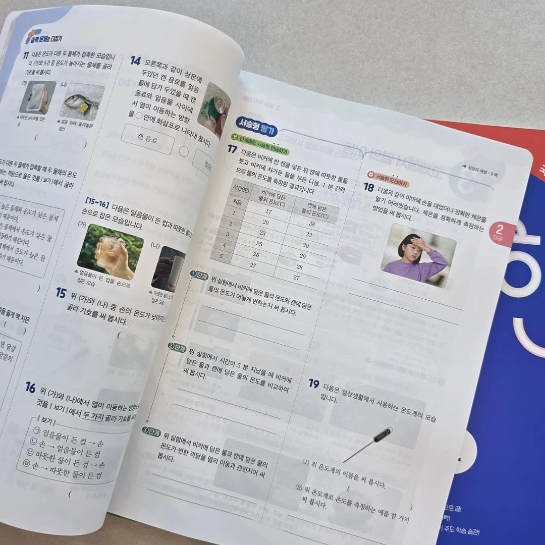 낮잠이불 5