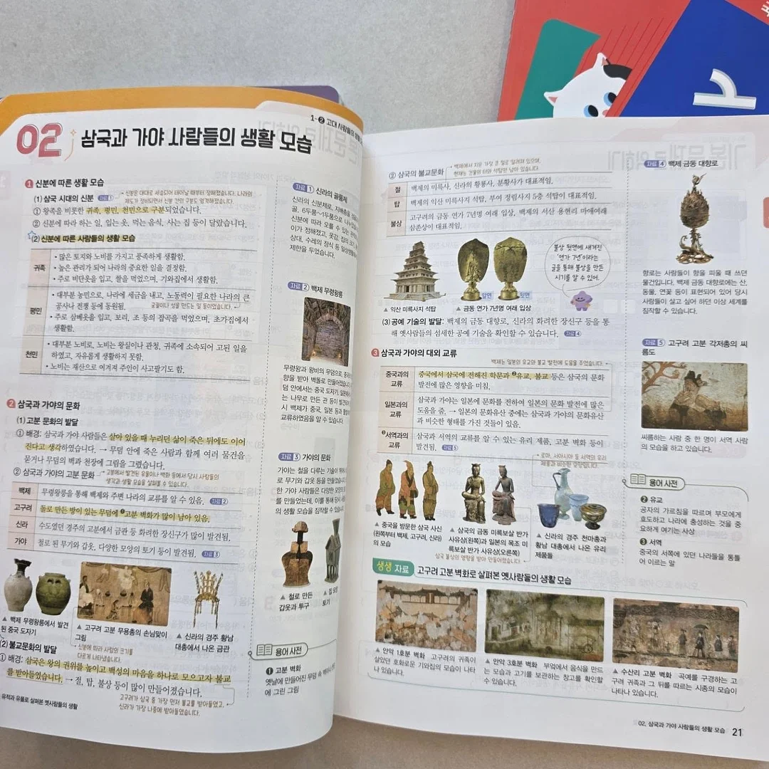 낮잠이불 7