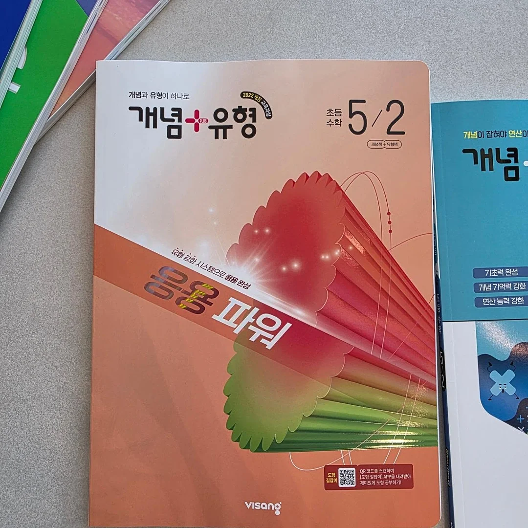 낮잠이불 8