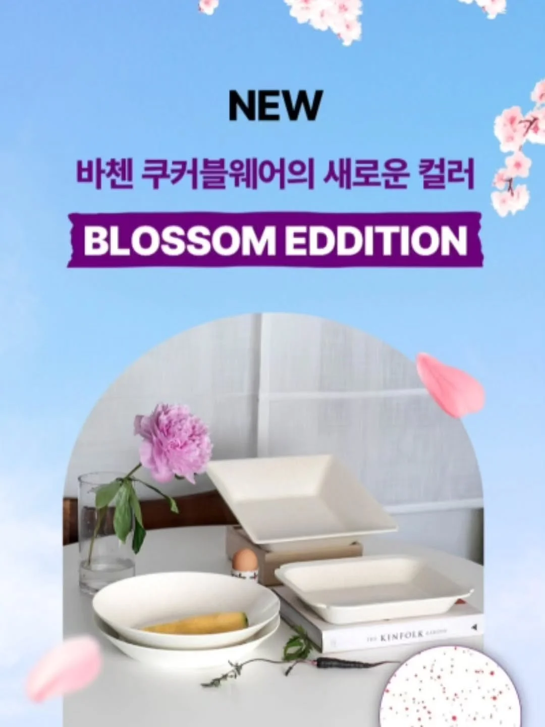 교육용 플레이폼 3