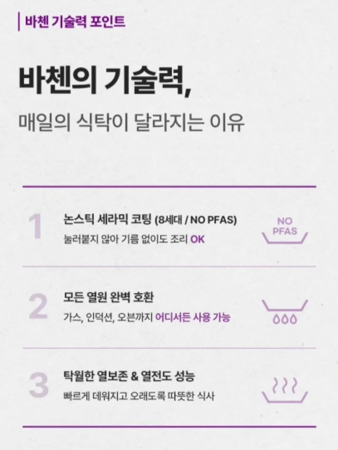 교육용 플레이폼 4